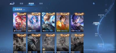 截图2