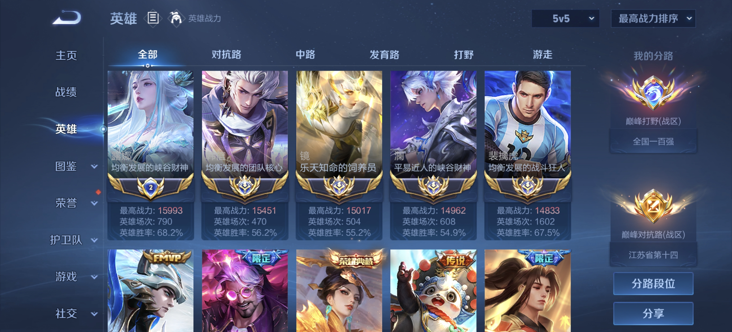 截图4