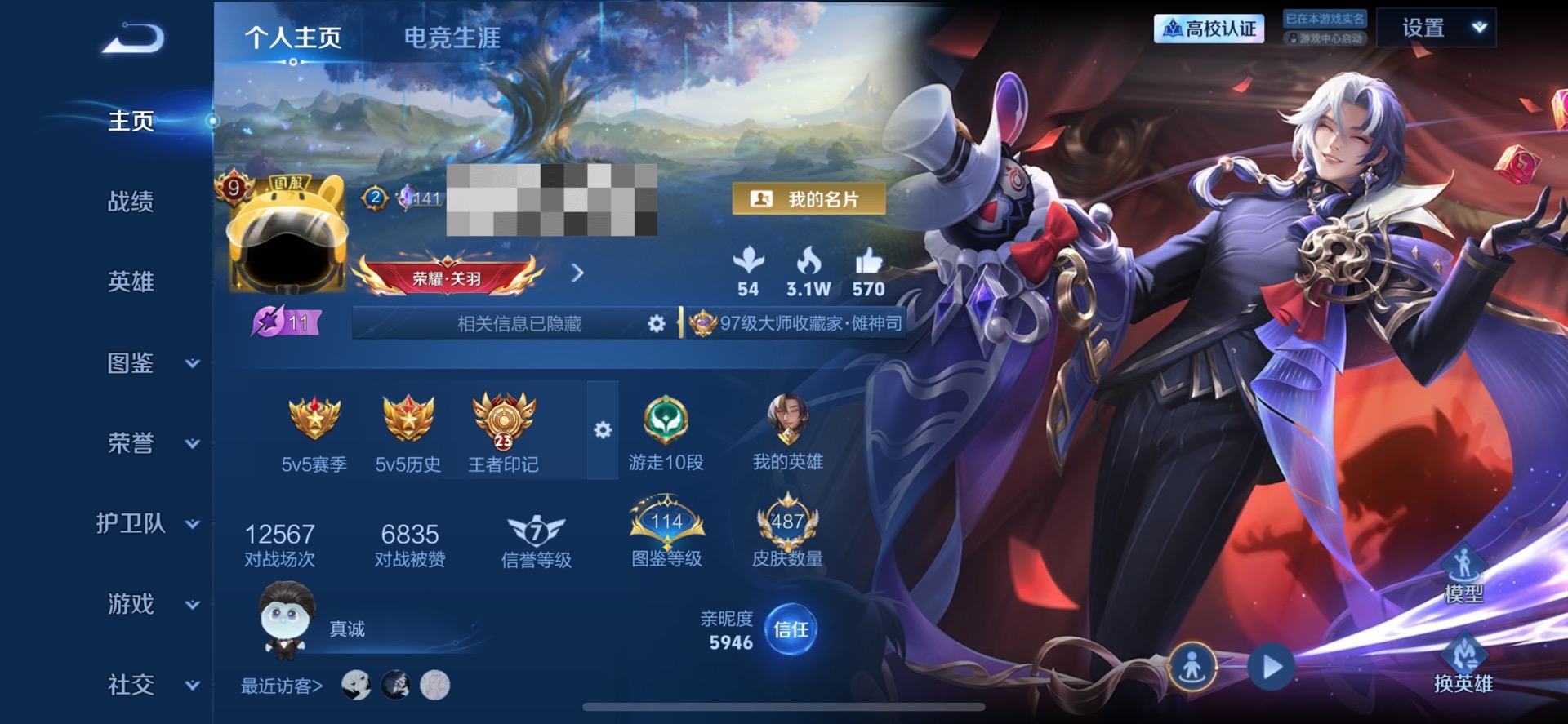 487 皮
